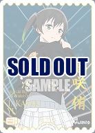 エネルギー(高咲 侑)(PE+) 【PL!N-pb1-055-PE+】